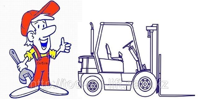 Ремонт кары, ремонт Вилочный погрузчик Ремонт кара