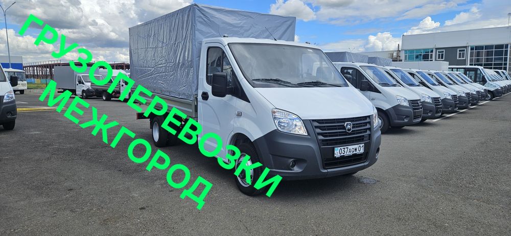 Грузоперевозки АСТАНА АЛМАТЫ