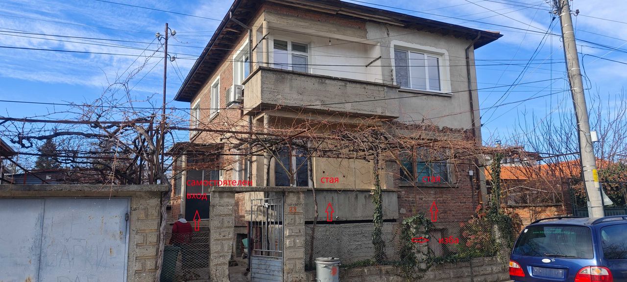 Продава се Етаж от къща в Казанлък - 70 кв.м за 853 €/кв.м - Снимка #5