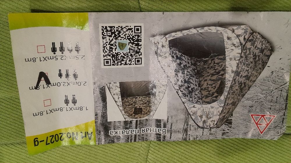 Палатка восьмерка