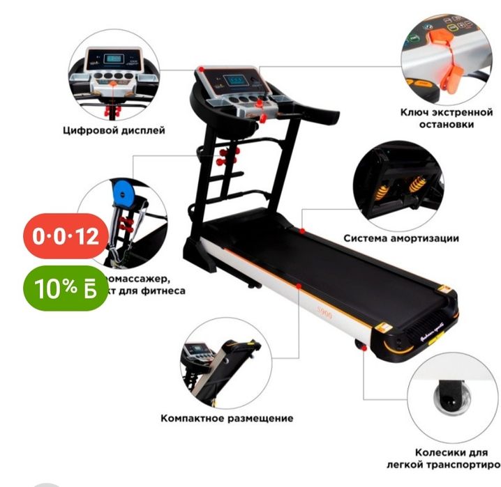 Срочно.Беговая дорожка не дорого