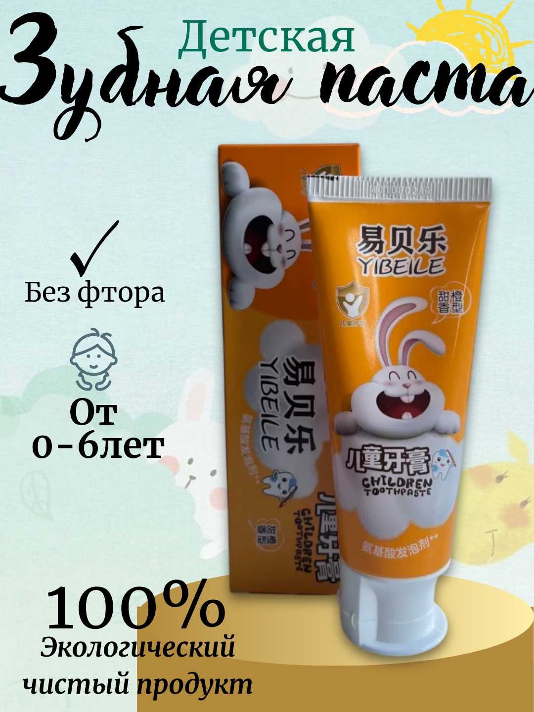 GreenLeaf -CARICH -Yaponiya_ gijjalarni tushiruvchi ZUBNAYA PASTA