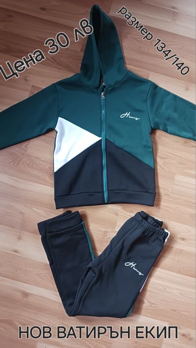 Дрехи за момче-134