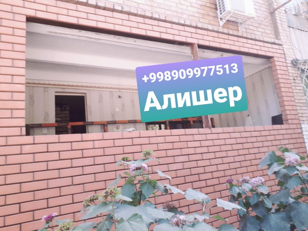 Кладка балкон подключ