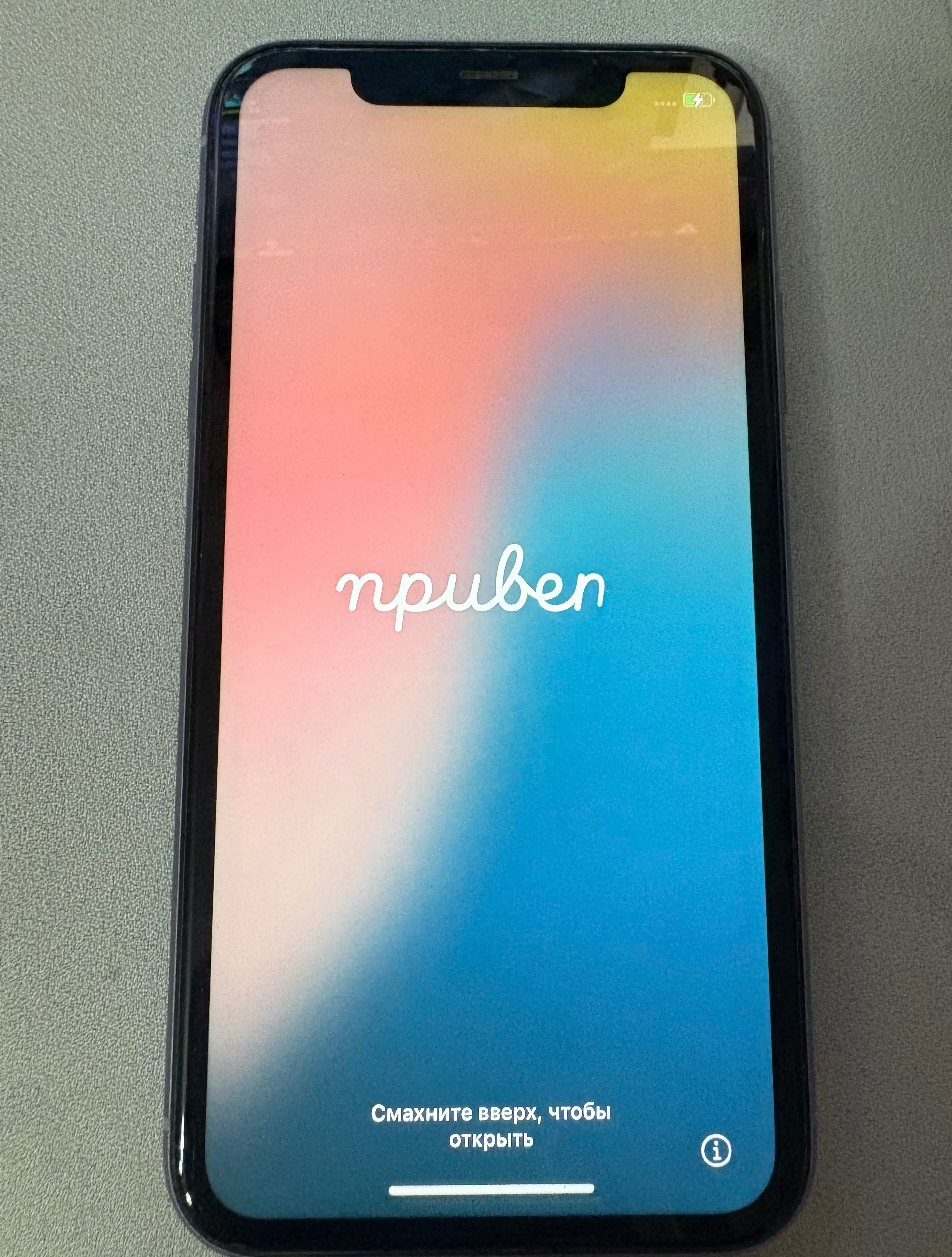 iPhone 11, 64 GB .