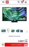 Нов Samsung OLED 65S90D 65 инча - 163 см - 4K Ultra HD TV