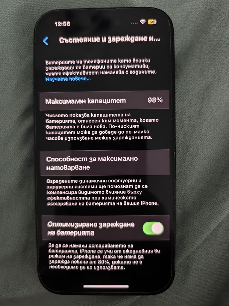 Айфон 14 про 256гб изгодно !!!