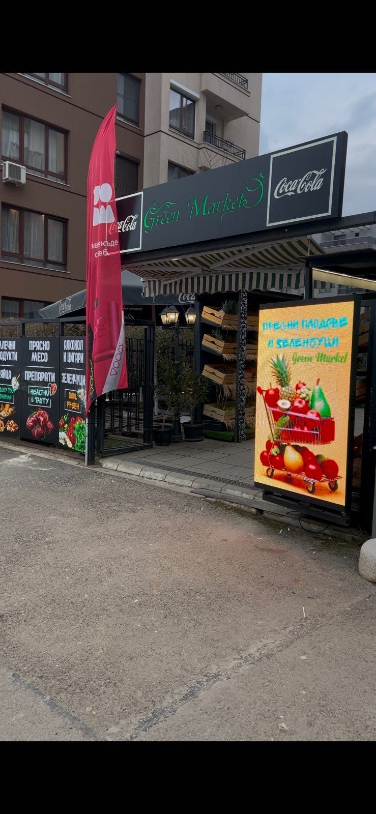 LED Display /екран