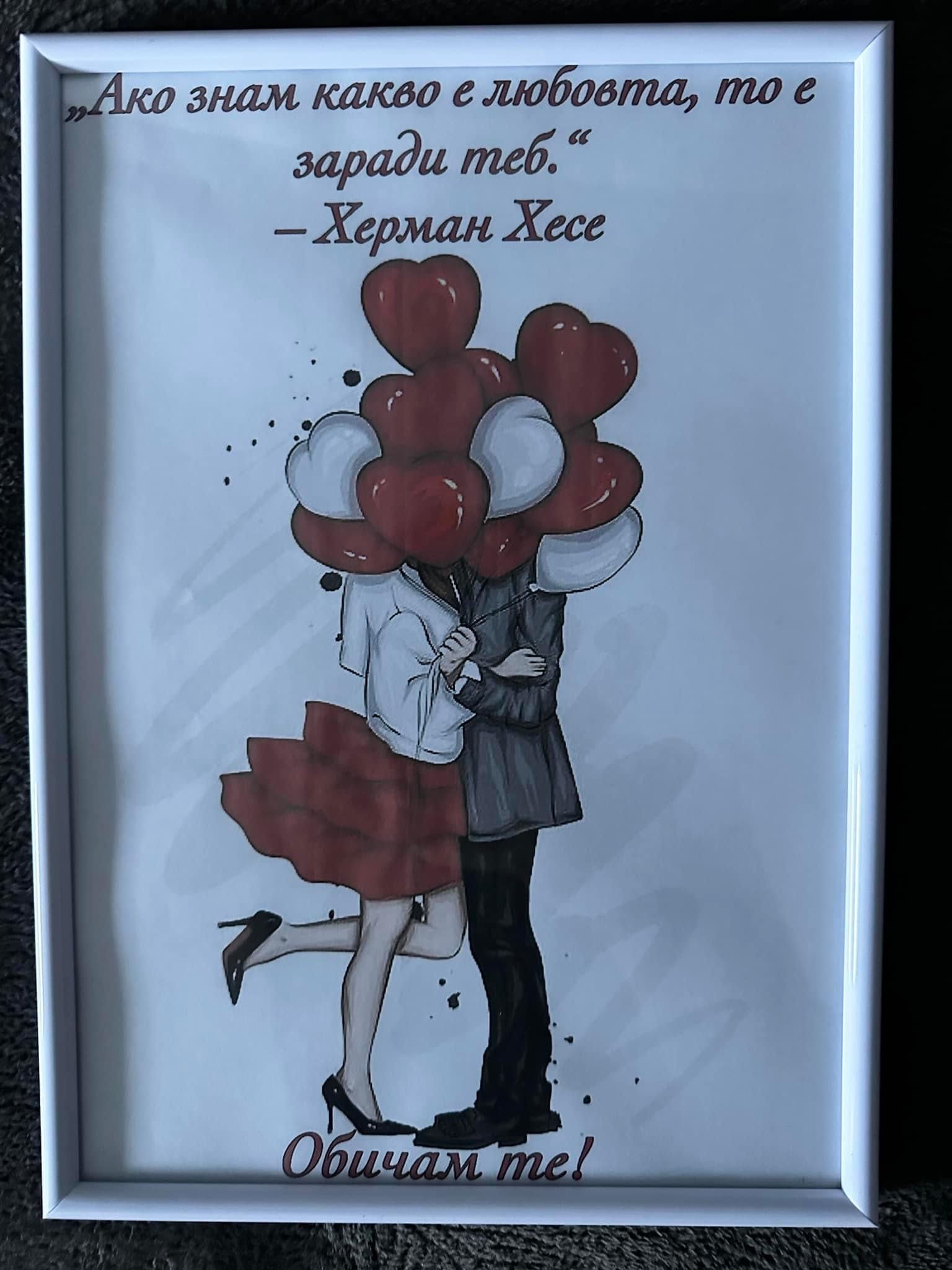 Коледни и новогодишни подаръци,за вашите любими хора.