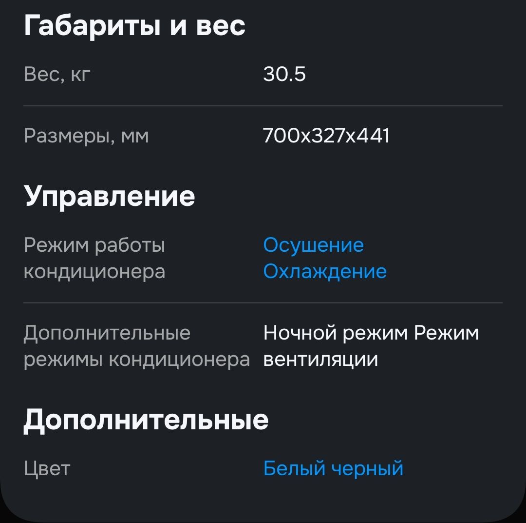 Мобильный кондиционер electrolux eacm-09