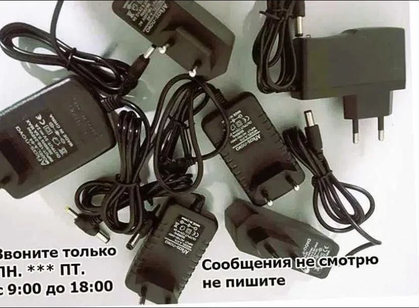 блок питания  адаптер  разный вольтаж - 1 и 2 ампера и др.