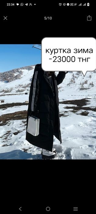 Продам зимний пуховик