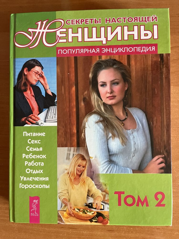 Книги продам