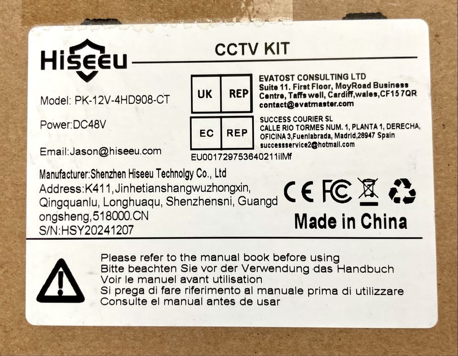 Sistem de supraveghere Hiseeu 4 camere + Display