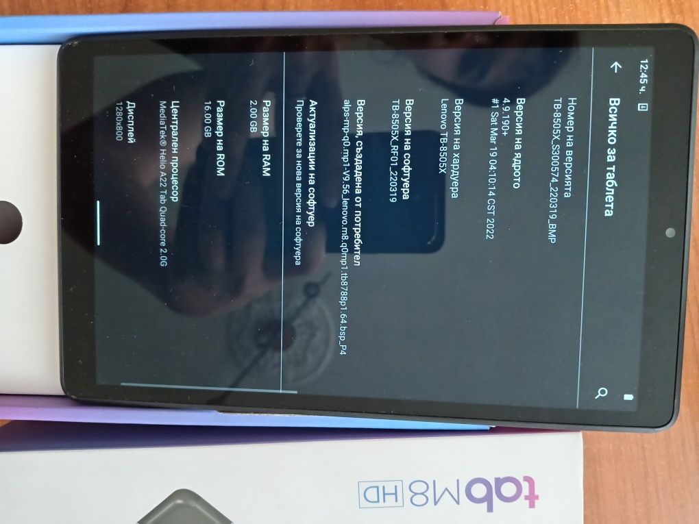 Таблет Lenovo M8