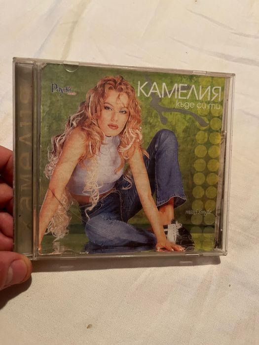 Камелия - Къде си ти Maxi single CD limited edition