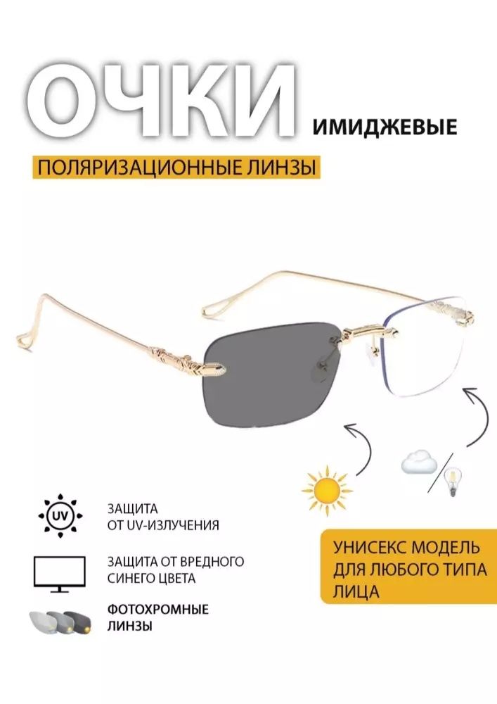 Palaroyit achki yana sotuvda
