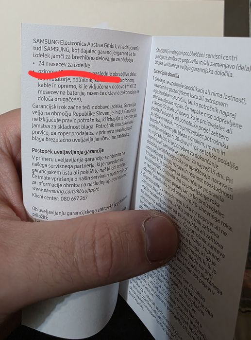 Продавам Samsung Galaxy S25 Ultra