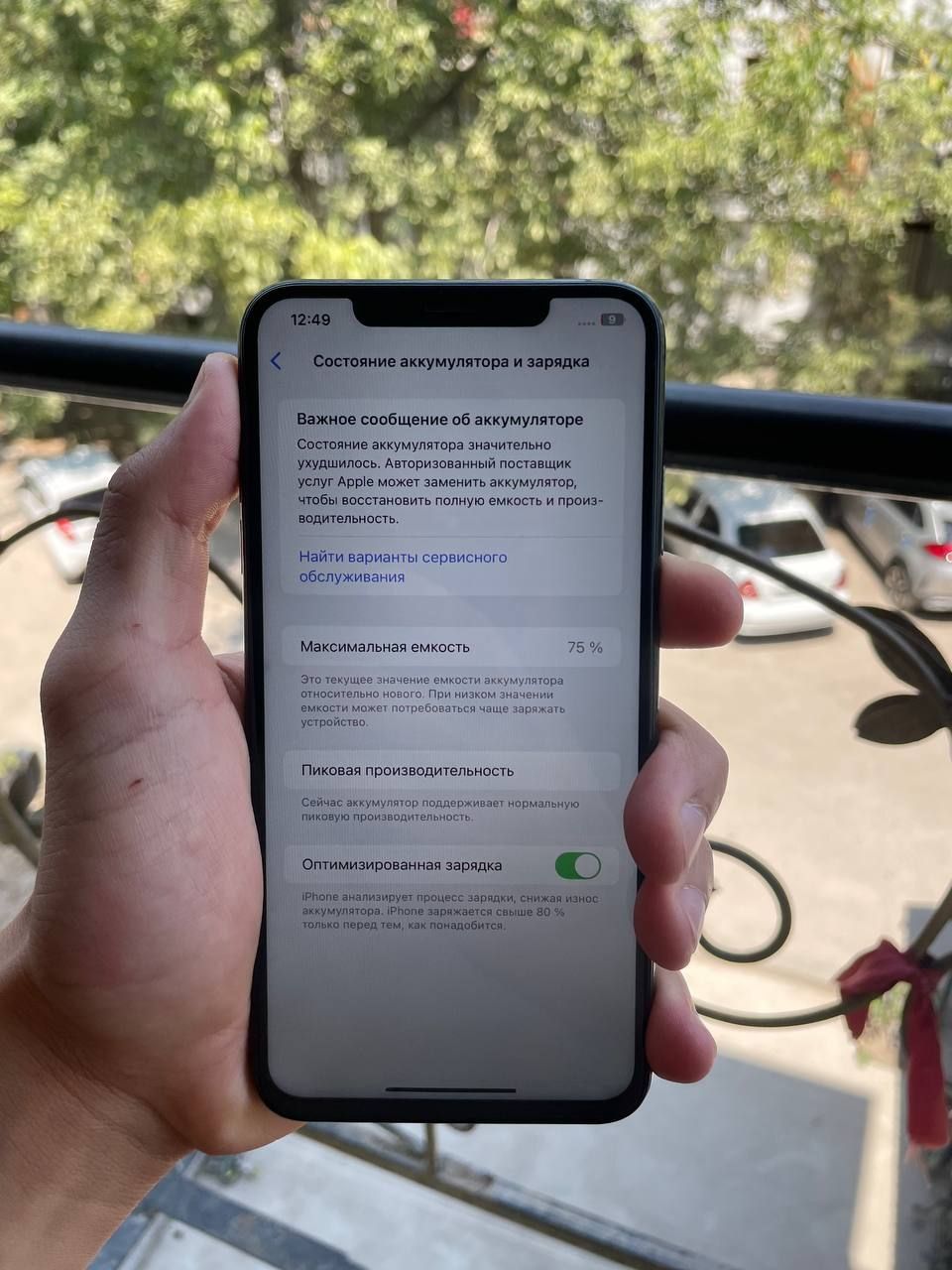 iPhone xs max 256 gb