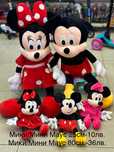 Мики Маус плюшена играчка/Мини Маус/Micky mouse/Мики Маус