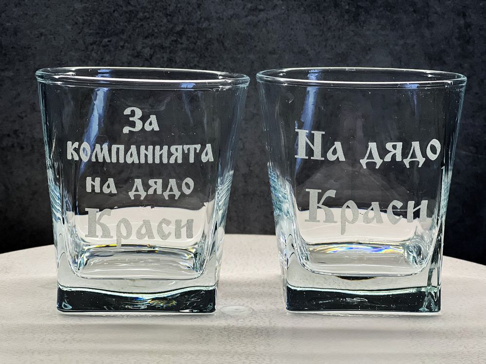 Гравирани чаши за ракия