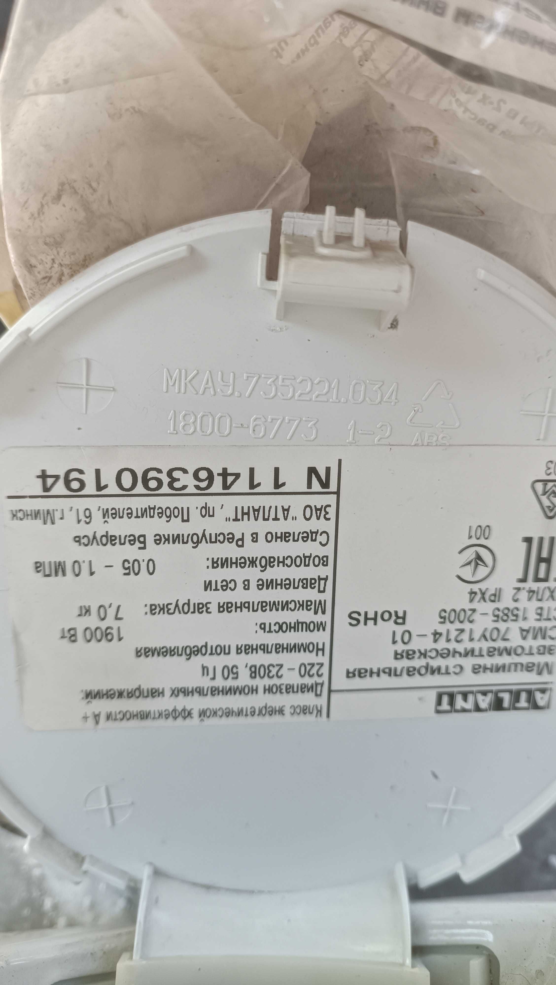 Продаются стиральные машины