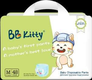 Бренд BB Kitty подгузники японского качества по низкой цене KASPI RED