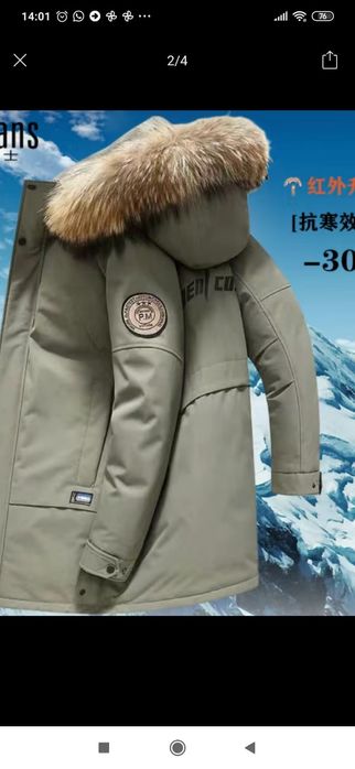 Суппер Аляскааааа