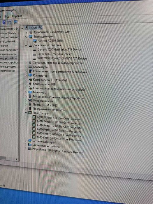 igravoy kompyuter keys