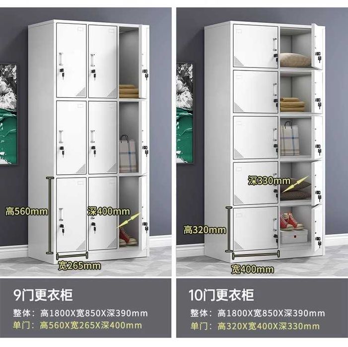 офисный шкаф | металлический шкаф | hujjat uchun shkaf | ofis shkafi