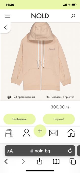 Уникална Бална Дамска Рокля Chloe Barbie Sandro