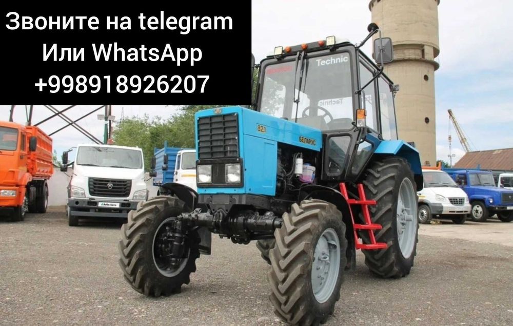 Трактор МТЗ (Беларус) 82.1, 2012