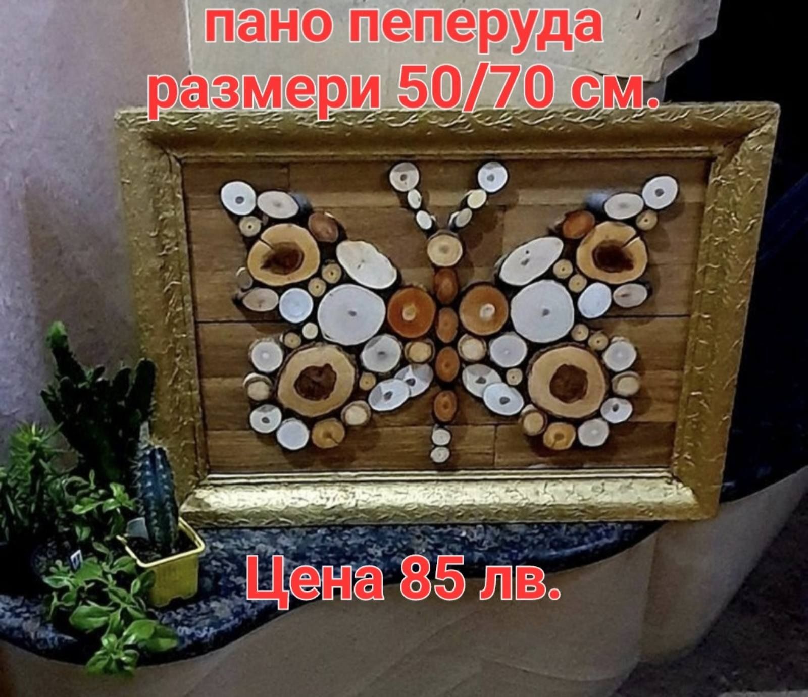 Часовников механизъм и всичко за часовника