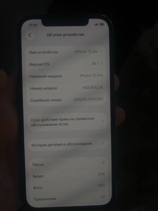 IPHONE 12 PR0 holati ideal