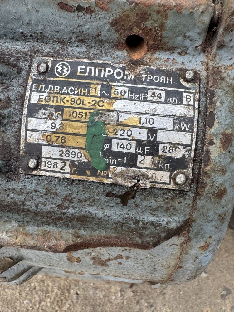 Монофазен електромотор 1.1кв