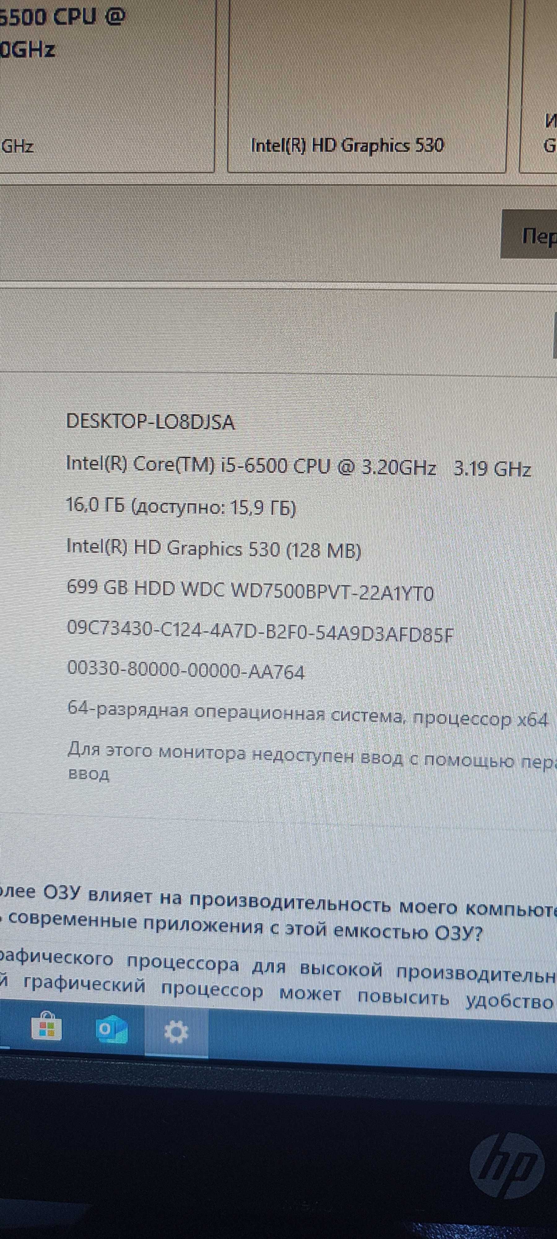 HP PRODESK 400 g3 mt