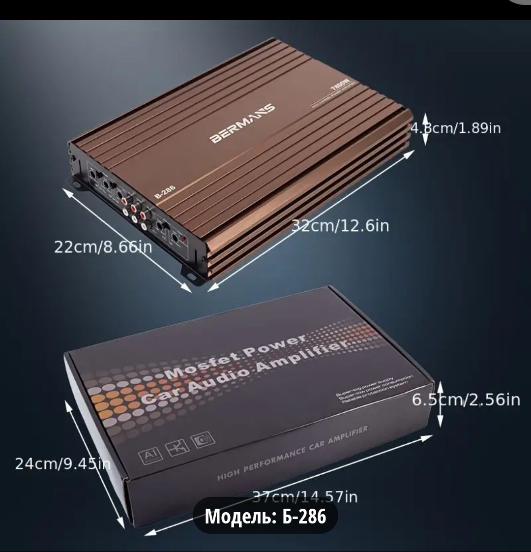 Усилитель мощности автомобиля Bermans 7800W