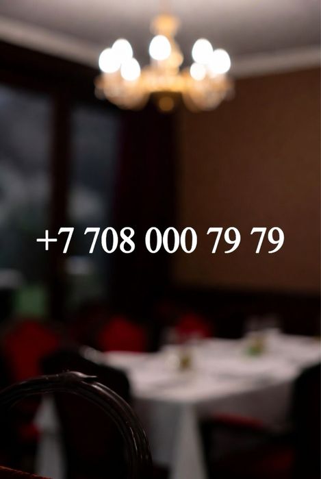 Продаётся Vip номер Алтел.