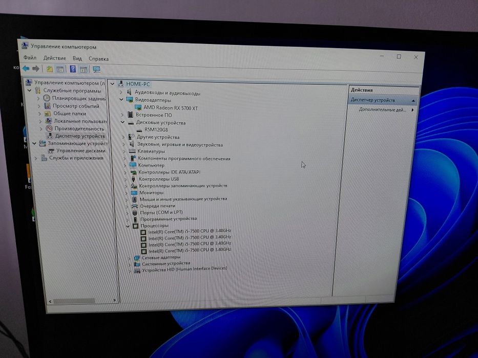 Продам компьютер. Игровой.