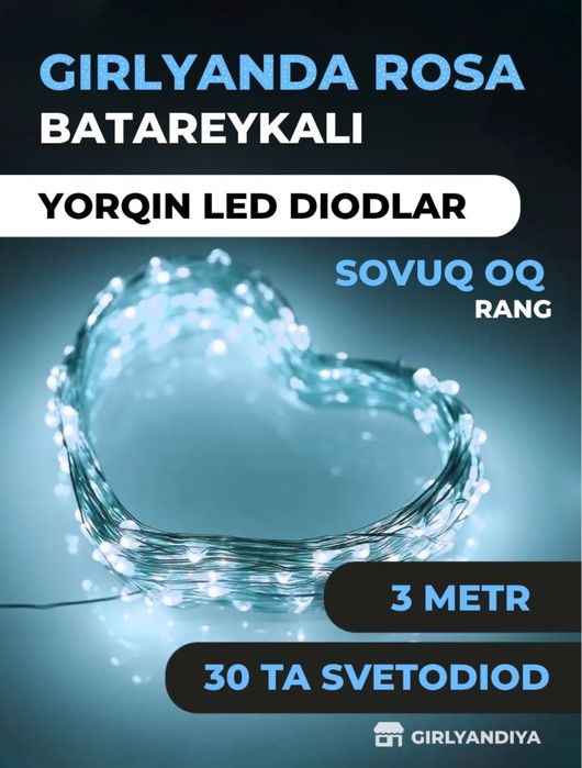Гирлянда лед батарейкали 3м