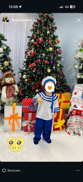 Карновальный костюм