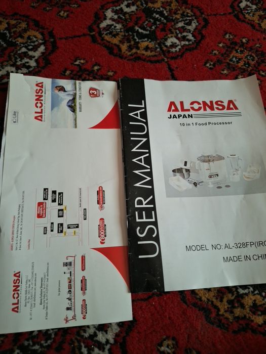 Мясорубка комбайн Японский