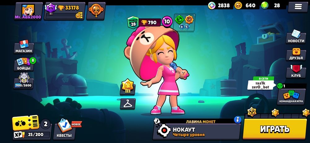 Аккаунт бравл старс 33к кубков