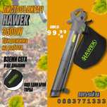 НЕМСКИ Листосъбирач 3500W с Три Режима на Работа – HAWEK + ЛЕД ФЕНЕР