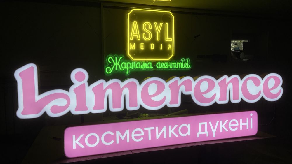 Вывески,световые буквы объемные буквы,лайтбокс световой короб баннер