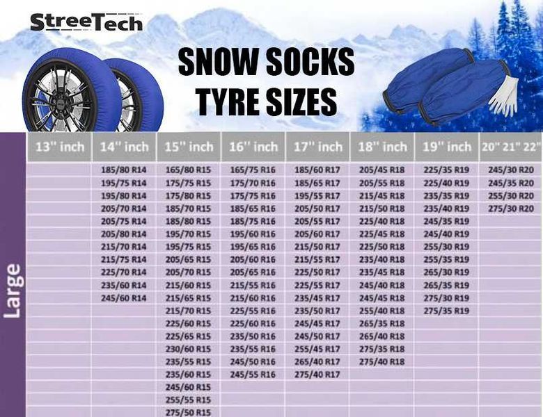 Текстилни вериги за сняг марка Streetech - 2бр. - НА СКЛАД!