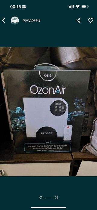 Продам озонатор в отличном состоянии