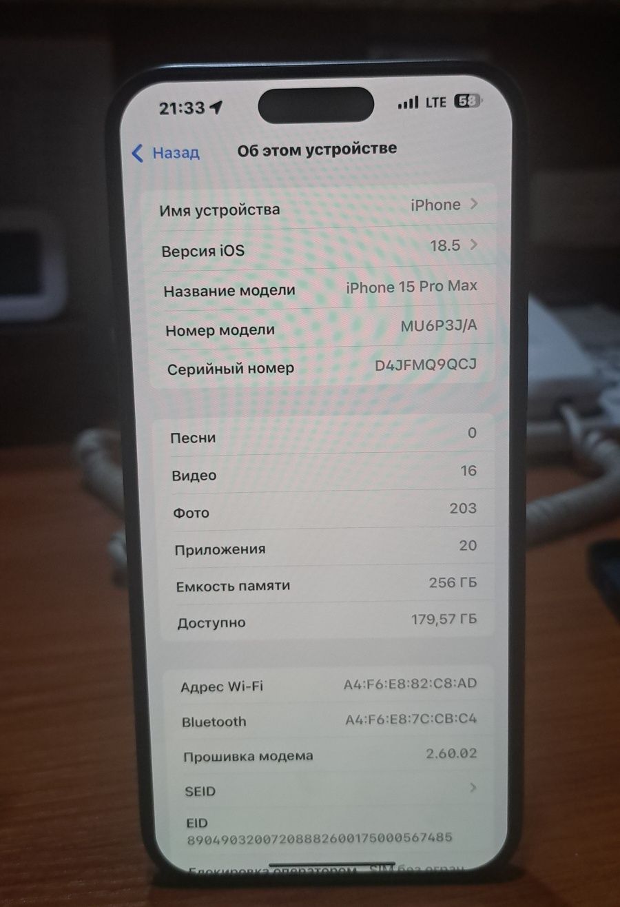 Iphon 15 Pro Max