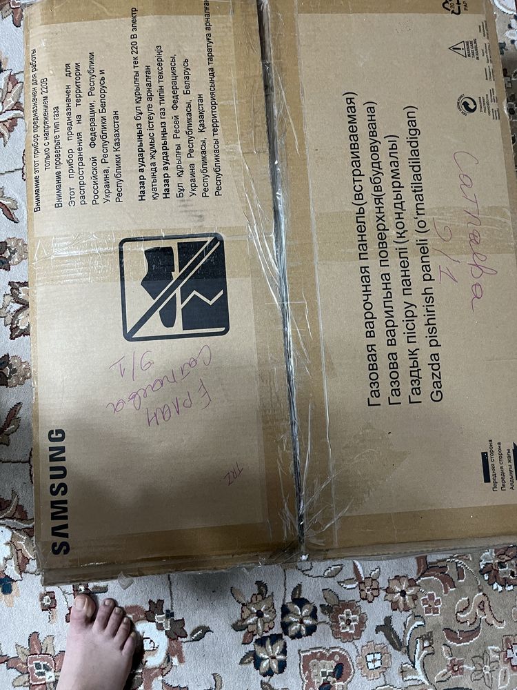 Газовая варочная панель