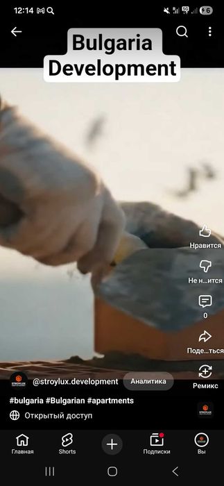 Ремонти на къщи до ключ във Варна и района